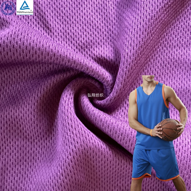 Factory Directly Sale T177TB8 100% Polyester Fabric 170GSM  Outdoor Sportswear Fabric