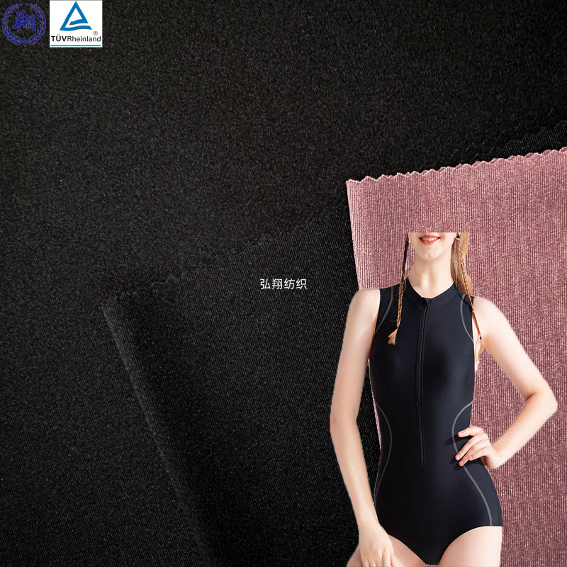 Wholesale Swimwear Fabric 270GSM N002PY2 Nylon 91% Spandex 9%