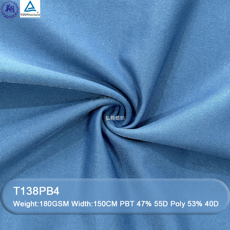 Classical Warp Knitted Fabric T138PB4 47% PBT 53% Polyester Swimwear Fabric