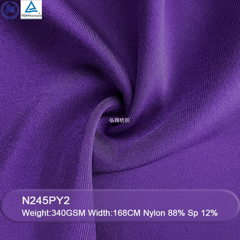 Top Quality 340GSM N245PY2 88% Nylon 12% Spandex Fabric Swimwear Fabric