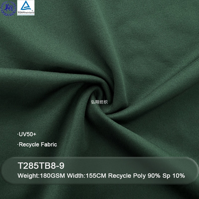 Recycle Fabric 180GSM T285TB8-9 90% Polyester 10% Spandex Underwear Swimwear Fabric