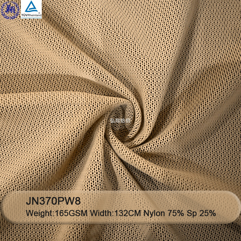 165GSM Jacquard Fabric JN370PW8 75% Nylon 25% Spandex  Fabric Underwear Fabric