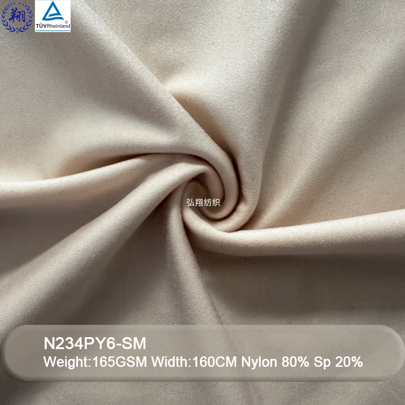 Brushed Fabric 165 GSM N234PY6-SM 80% Nylon 20% Spandex Fabric Warm Soft Sportswear Fabric