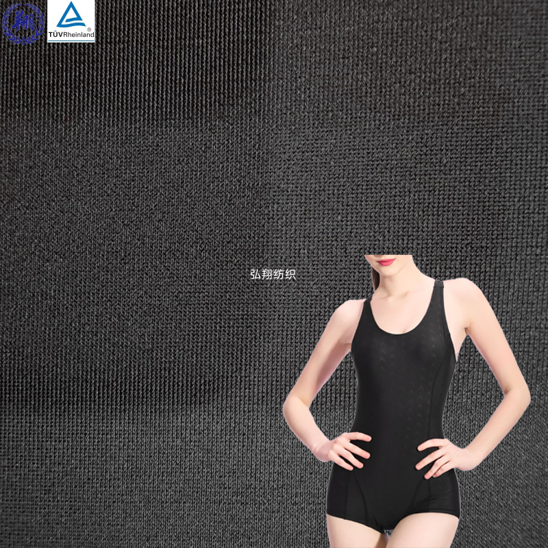 240GSM Membrane Fabric T003PB2-F 86% Polyester 14% Spandex Swimwear Fabric