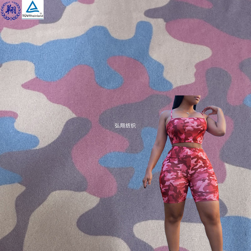 Camouflage Fabric 230GSM N008PW4-SM-A 82% Nylon 18% Spandex Stretched Fabric for Sportswear Fabric