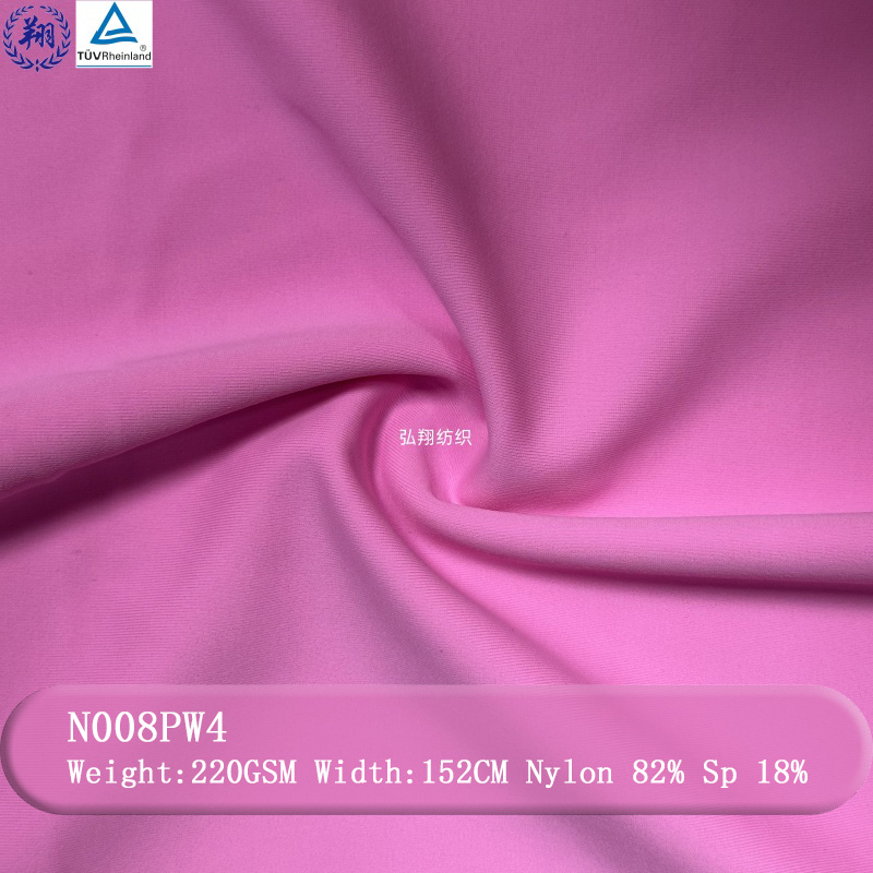 Solid Color 220GSM Stretched Fabric N008PW4 82% Nylon 18% Spandex Underwear Swimwear Fabric