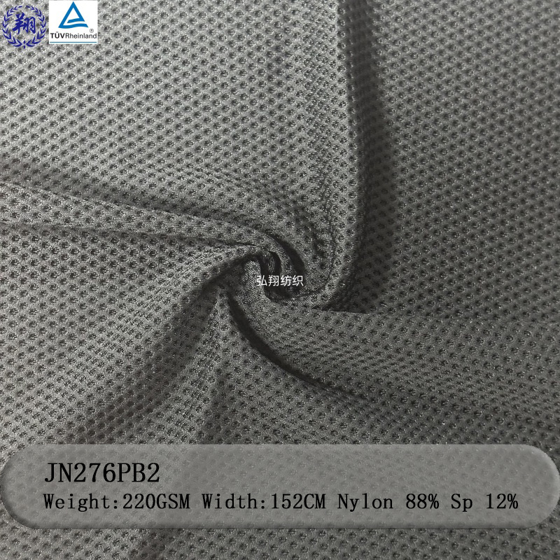 220GSM Jacquard Fabric JN276PB2 88% Nylon 12% Spandex Warp Knitted Fabric  For Sportswear Underwear