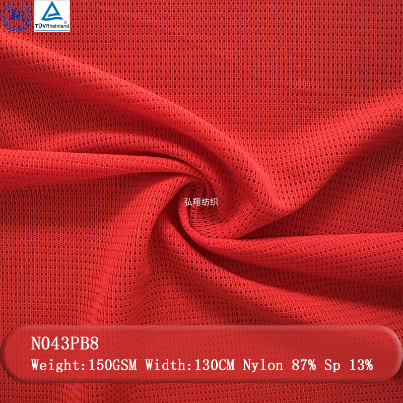 Hot Selling N043PB8 150GSM 87% Nylon 13% Spandex Fabric  For Sportswear Underwear Fabric