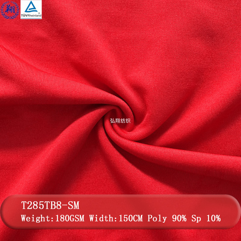 Customized Brushed Fabric 180GSM T285TB8-SM 90% Polyester 10% Spandex Underwear Sportswear Fabric