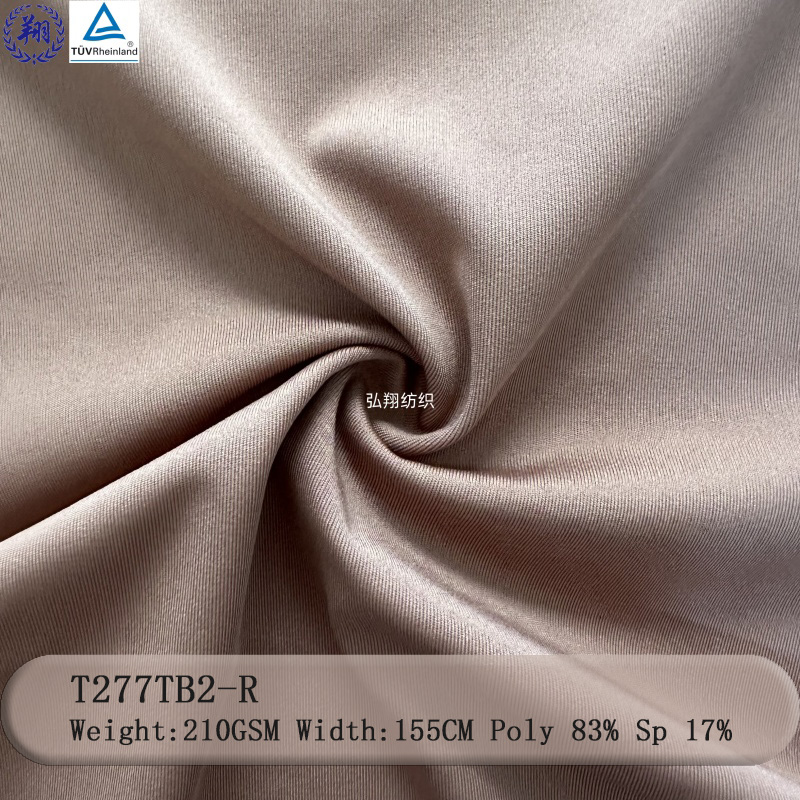 T277TB2-R Stretched Fabric 210GSM 83% Polyester 17% Spandex Underwear Swimwear T-shirt Fabric