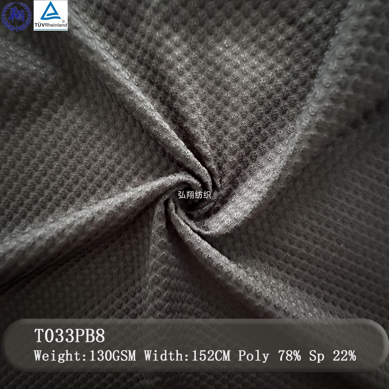 Soft Fabric 130GSM T033PB8 78% Polyester 22% Spandex Fabric For Underwear Fabric