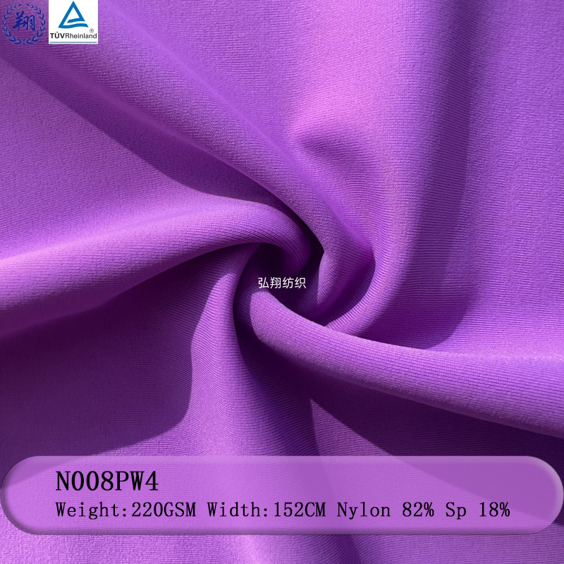 Plain Stretched Fabric N008PW4 220GSM 82% Nylon 18% Spandex Fabric  For Sportswear Underwear Fabric