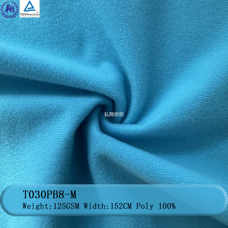 Brushed Soft Fabric 125GSM T030PB8-M 100% Polyester Fabric For Underwear Sportswear Fabric