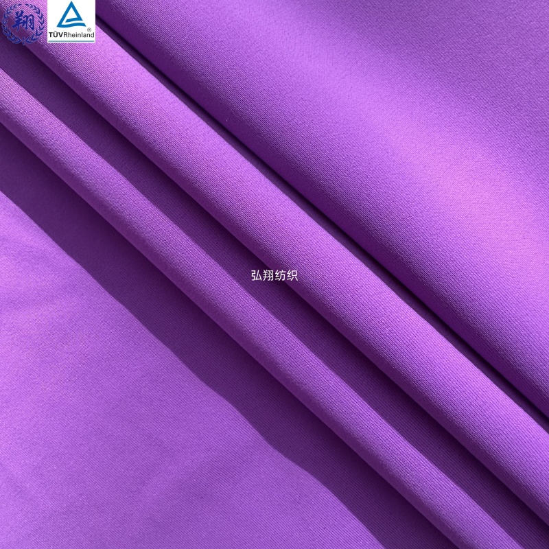 Plain Stretched Fabric N008PW4 220GSM 82% Nylon 18% Spandex Fabric  For Sportswear Underwear Fabric