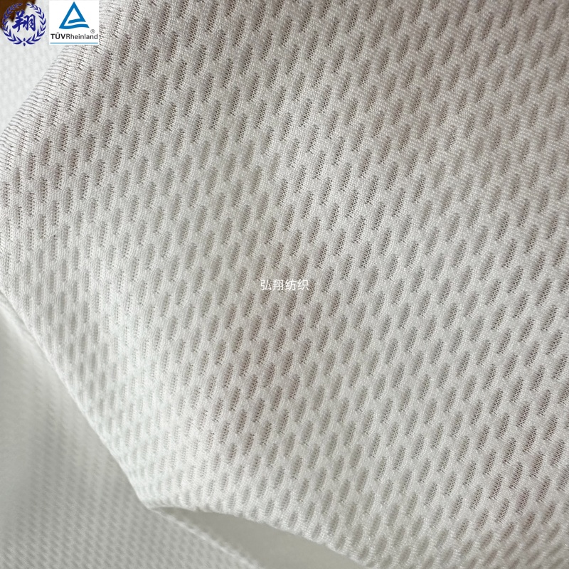 JT305TB8 Jacquard Fabric 145GSM 90% Polyester 10% Spandex Fabric for Lining Underwear Fabric