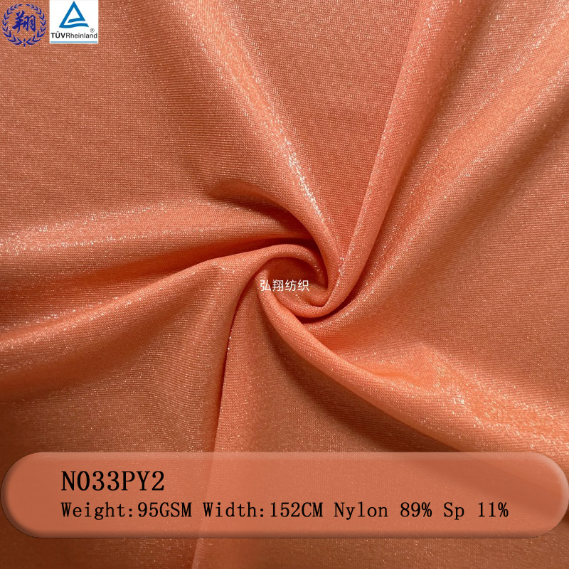 Plain Shinning Fabric N033PY2 95GSM 89% Nylon 11% Spandex Fabric  For Dress Swimwear Fabric