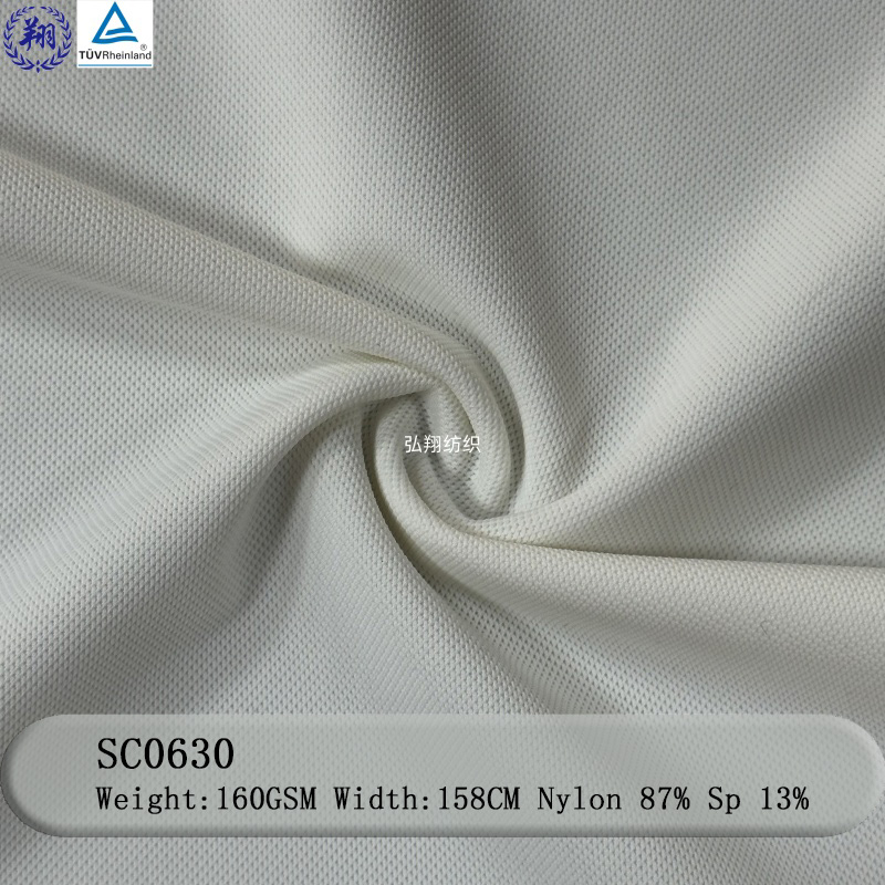 Stretched Fabric SC0630 160GSM 87% Nylon 13% Spandex Fabric For Sportswear Underwear Fabric