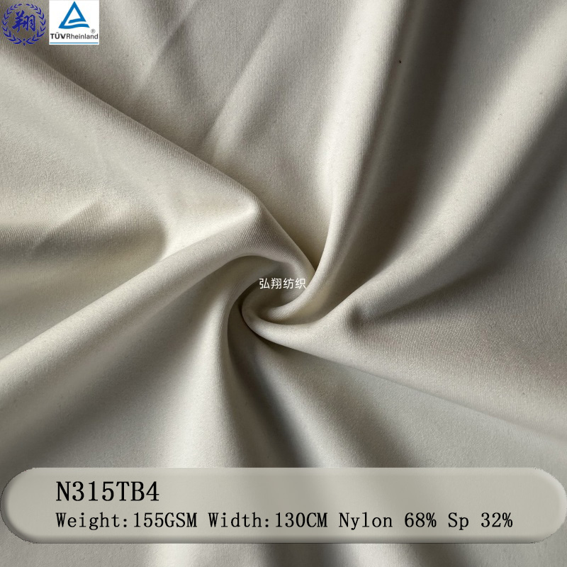 155GSM Interlock Fabric N315TB4 68% Nylon 32% Spandex Fabric For Underwear Sportswear Fabric