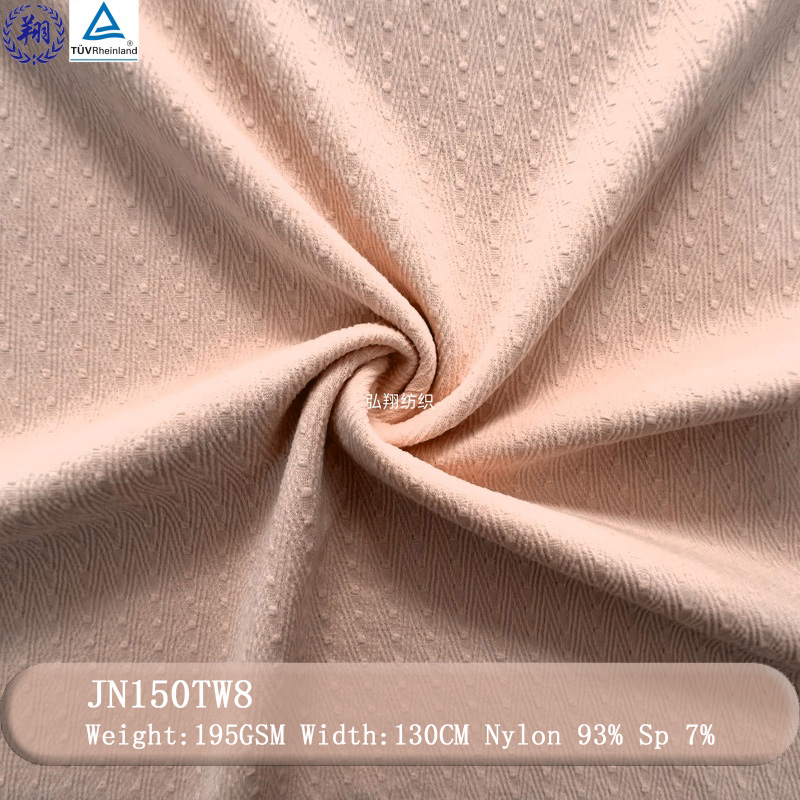 Jacquard Fabric 195GSM JN150TW8 93% Nylon 7% Spandex Fabric For Fashion Wear Underwear