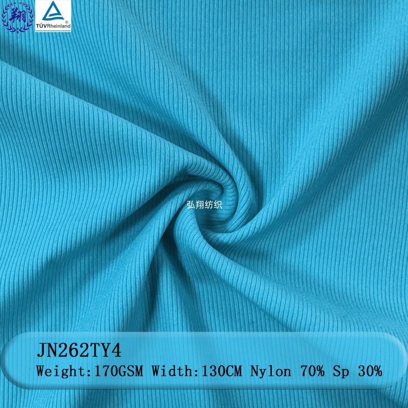 170GSM Jacquard Fabric JN262TY4 Weft Fabric 70% Nylon 30% Spandex Fabric For Sportswear Underwear