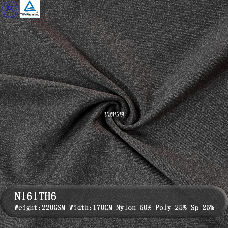 220GSM Cationic Fabric N161TH6 50% Nylon 25% Polyester 25% Spandex Yoga Sportswear Fabric