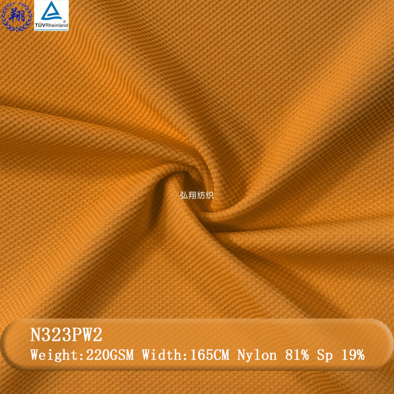 Jacquard Fabric N323PW2 220GSM 81% Nylon 19% Spandex For Underwear T-shirt Sportswear Fabric