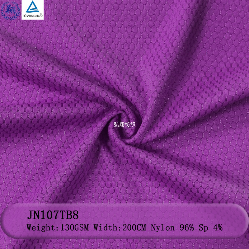 Jacquard Fabric 130GSM JN107TB8 Weft Fabric 96% Nylon 4% Spandex Fabric For Sportswear