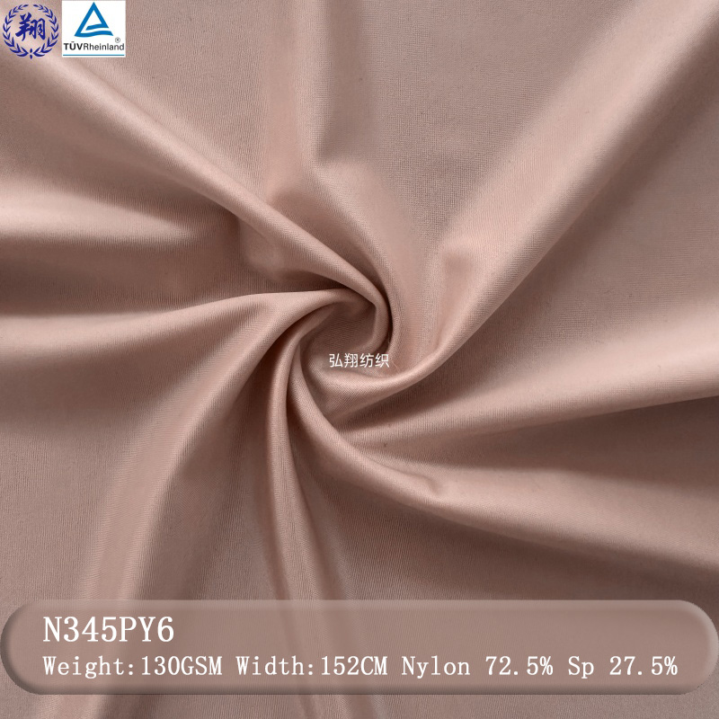 Glossy Silk Feeling Fabric N345PY6 130GSM 72.5% Nylon 27.5% Spandex For Pajamas Underwear