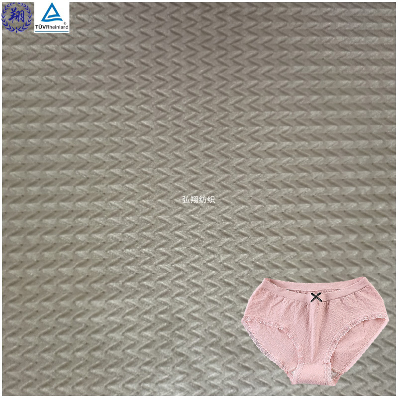 Jacquard Fabric 130GSM JN027PY2 82% Nylon 18% Spandex Warp Knitted Fabric for Sportswear Underwear