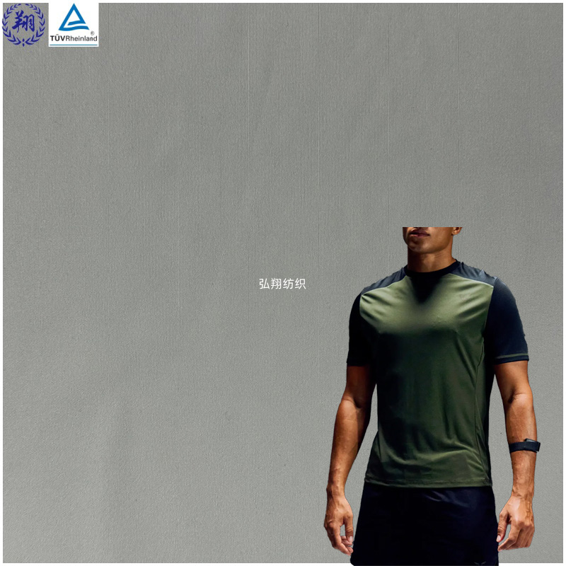 Graphene Fabric 160GSM N306TW4 64% Nylon 36% Spandex Fabric for Sportswear T-shirt