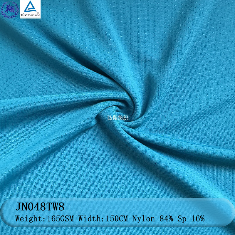 Classic Jacquard Fabric 165GSM JN048TW8 84% Nylon 16% Spandex Fabric for Sportswear Underwear